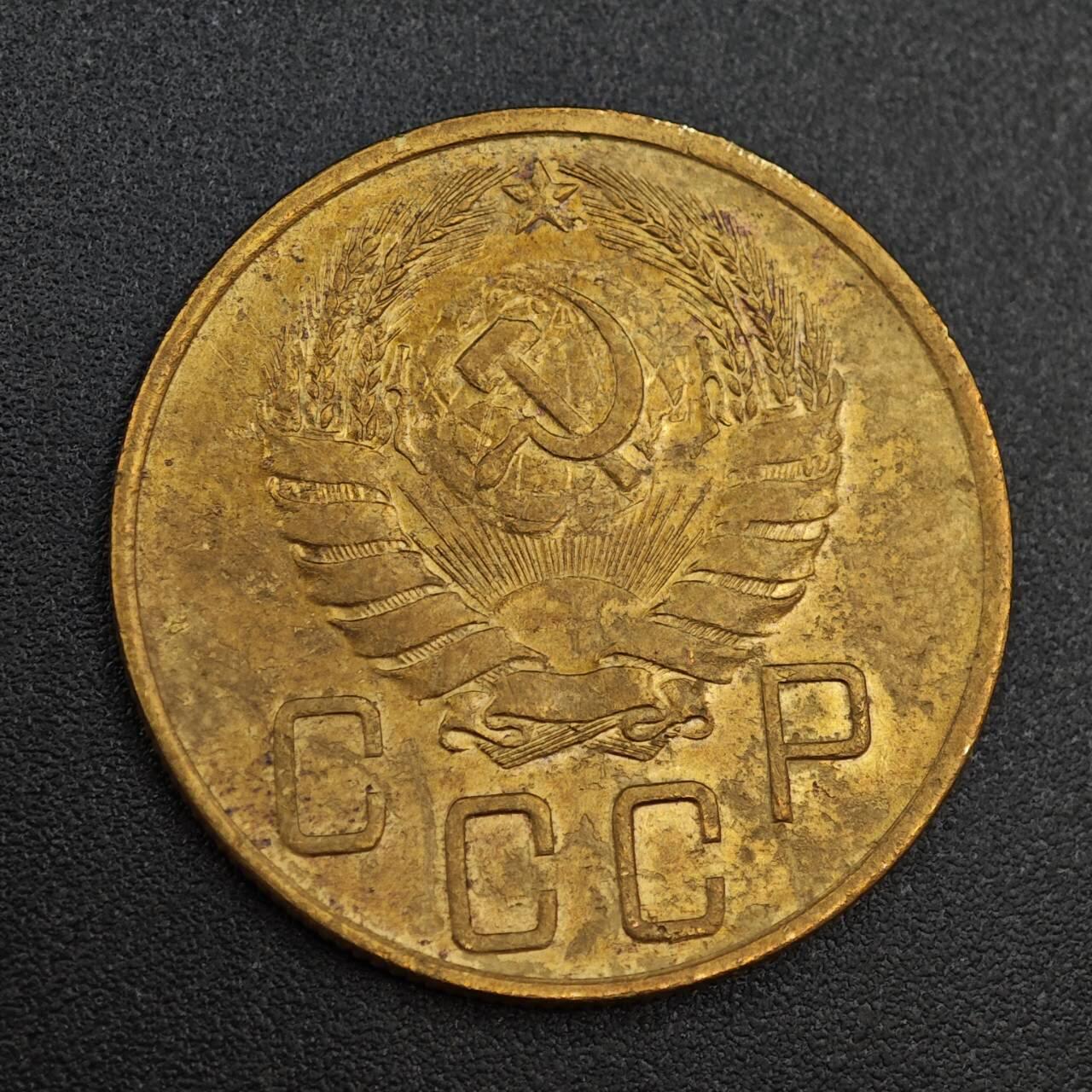 【淘币小摊】实时拍第八百零三拍   散币套币场   满百包邮可预留二周 每周一统一发货   苏联1940年5戈比铜币