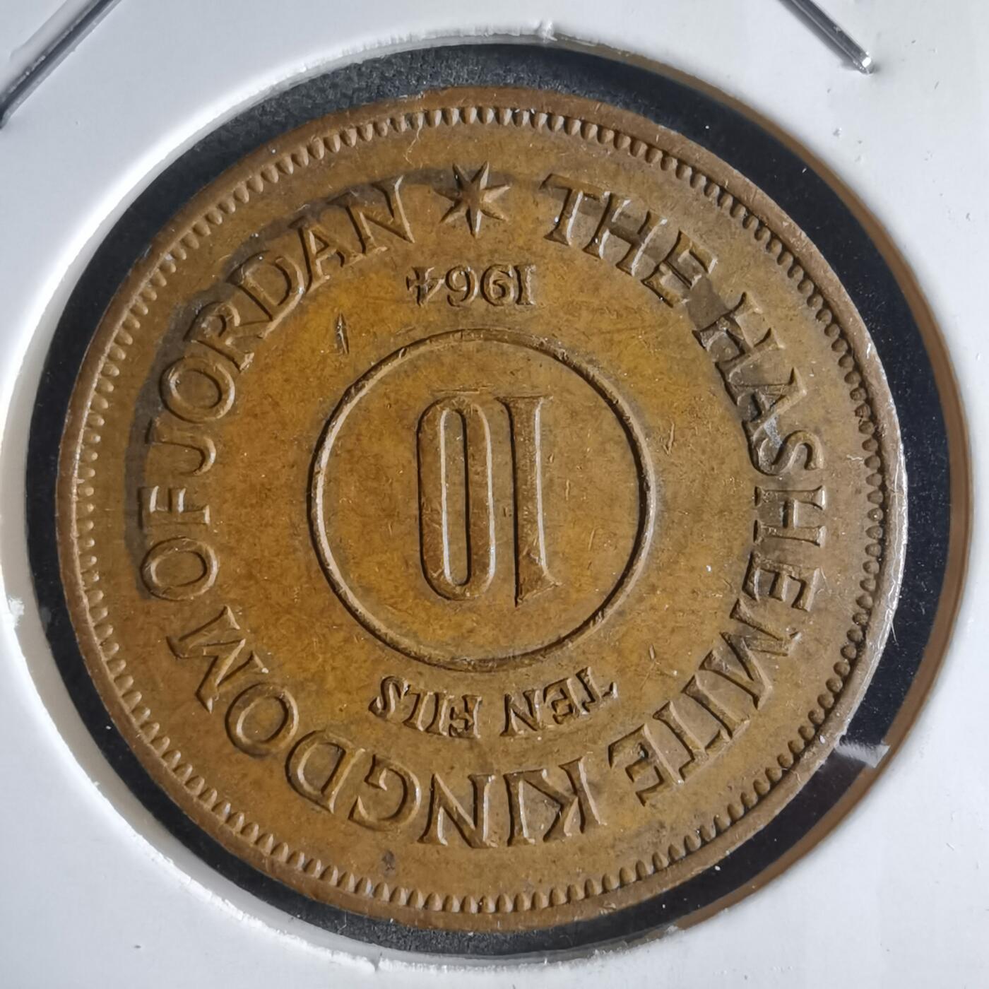 沼泽如烟--第910场 约旦