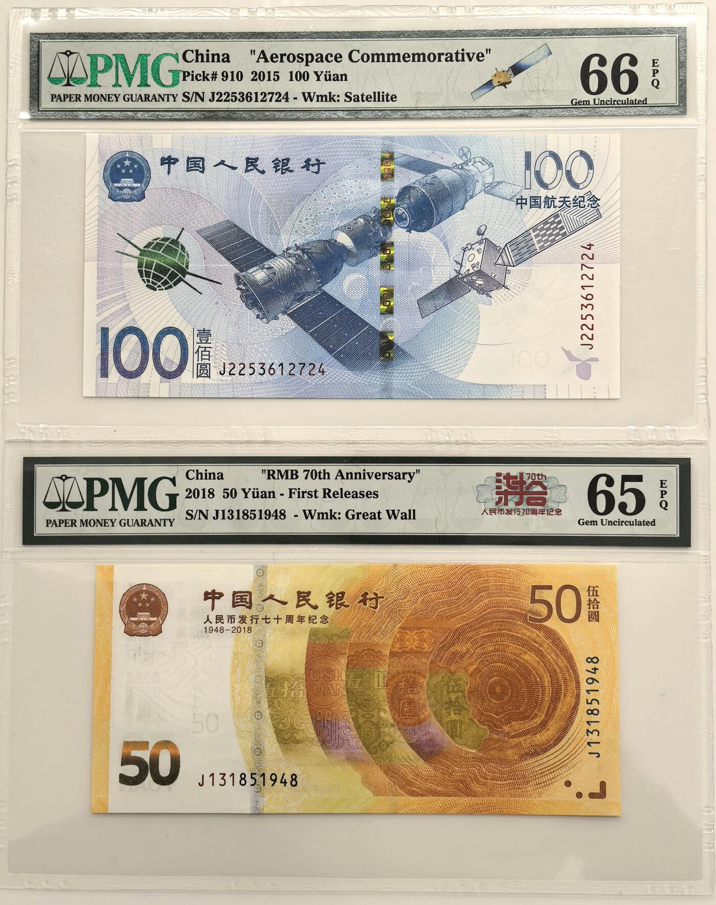 博洋堂世界钱币拍卖第147期（全场包邮）