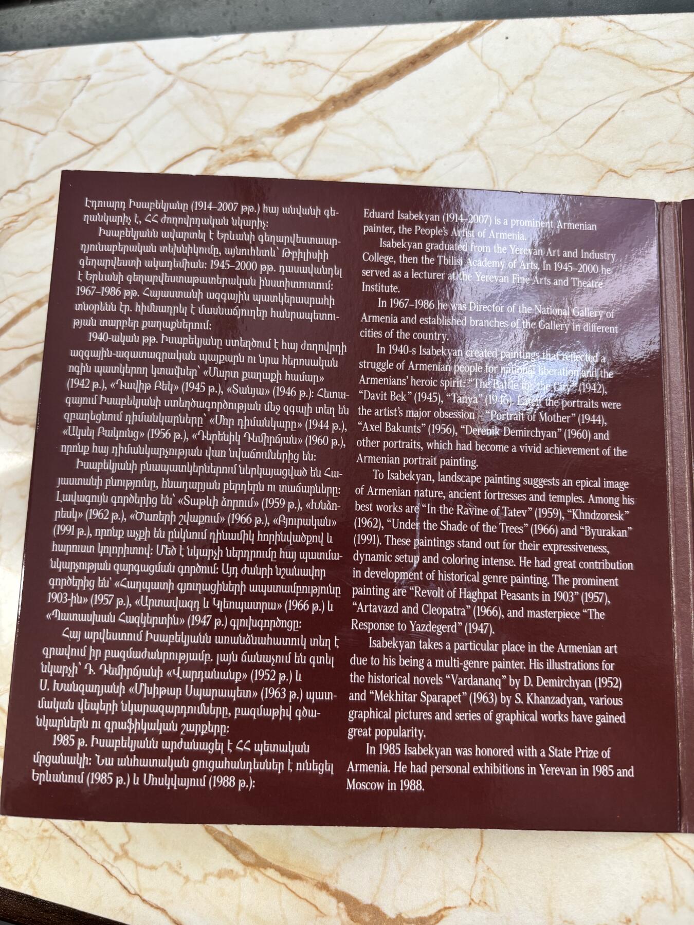 第182期拍卖 卡装亚美尼亚2014年画家系列矩形彩色精制纪念银币，925银，28.28克，发行500枚，有氧化