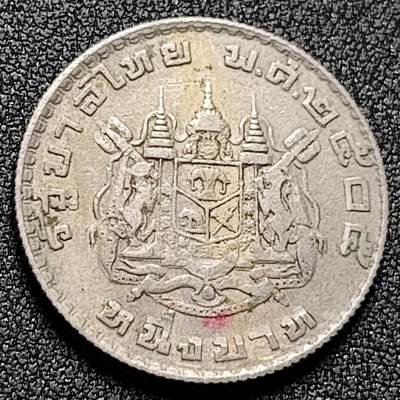 泉币菌-第134场-精品福利场 -  泰国拉玛九世早期1泰铢26.9MM 