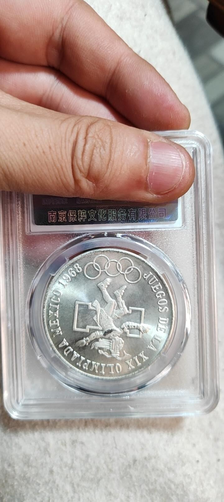 图南收藏 墨西哥银币