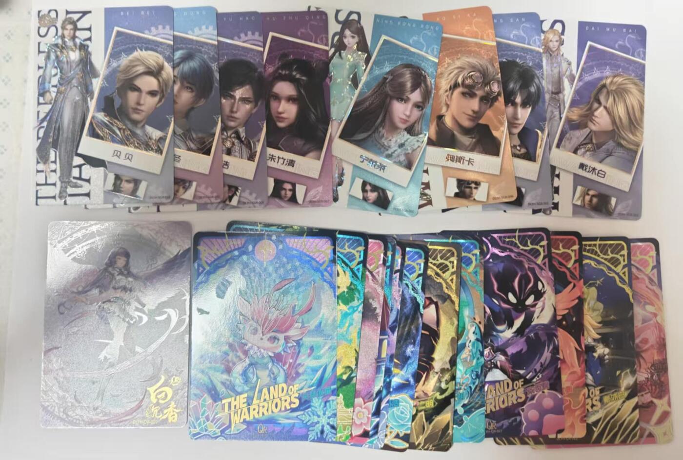 龙虎卡牌六四场 （无佣金，周六结拍，欢迎送拍） 21张 卡游斗罗大陆