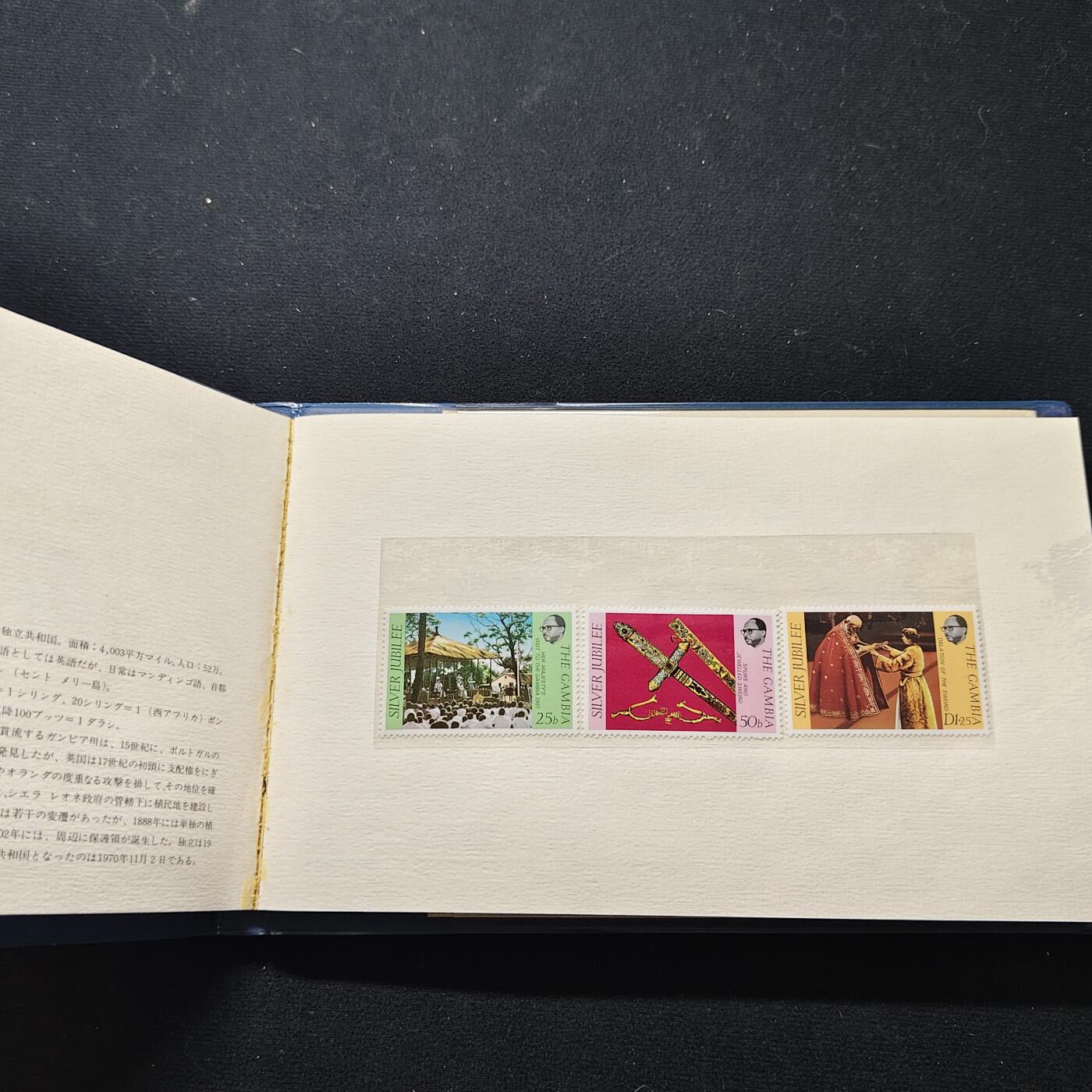 【全场包邮】纯粹捡漏拍483场（免费代拍第20场） 【邮品】世界各国发行英国女王登基25周年纪念邮册