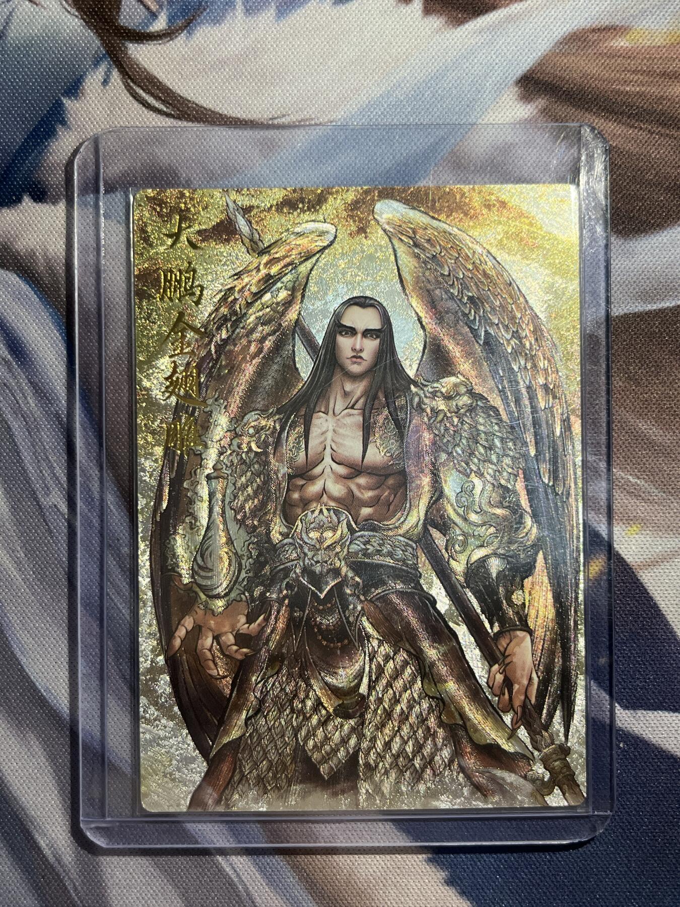 欢迎送拍、零成本上架，释放现金流，合理分配上拍卡品 【裸卡28/36】张建东 大鹏金翅雕 卡德曼&西游