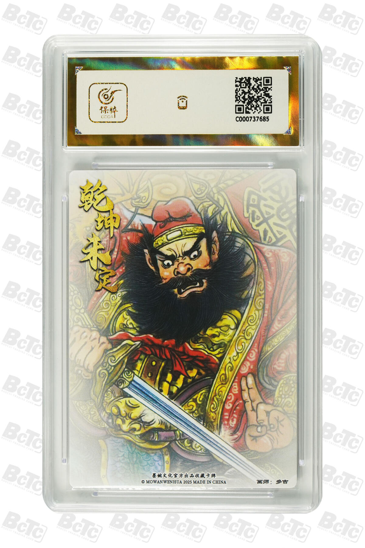 卡牌实验室开始第五次实验