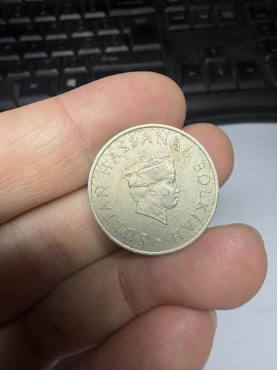 2025年集古藏今外币拍卖第十期-第8场—（总第288拍），可以寄存60天，满160元包邮。 - 1977年文莱20分