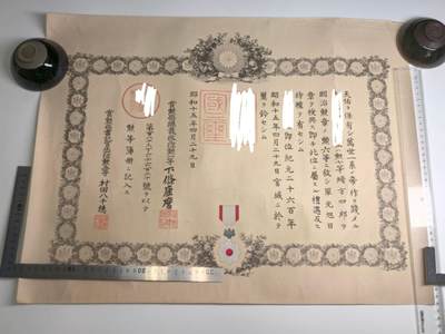 小驴勋章奖章收藏11月22日周六晚六点拍卖（珍爱和平，收藏战争，铭记历史，勿忘国耻，忠党爱国。有偿代拍，送拍规则在简介最后，参拍须阅读规则后再参拍，关系到运费包装发货时效真假辨别等关键信息，拍卖时不再发原图，看大图店主微信码在拍卖店铺介绍里） - 六等旭日勋记