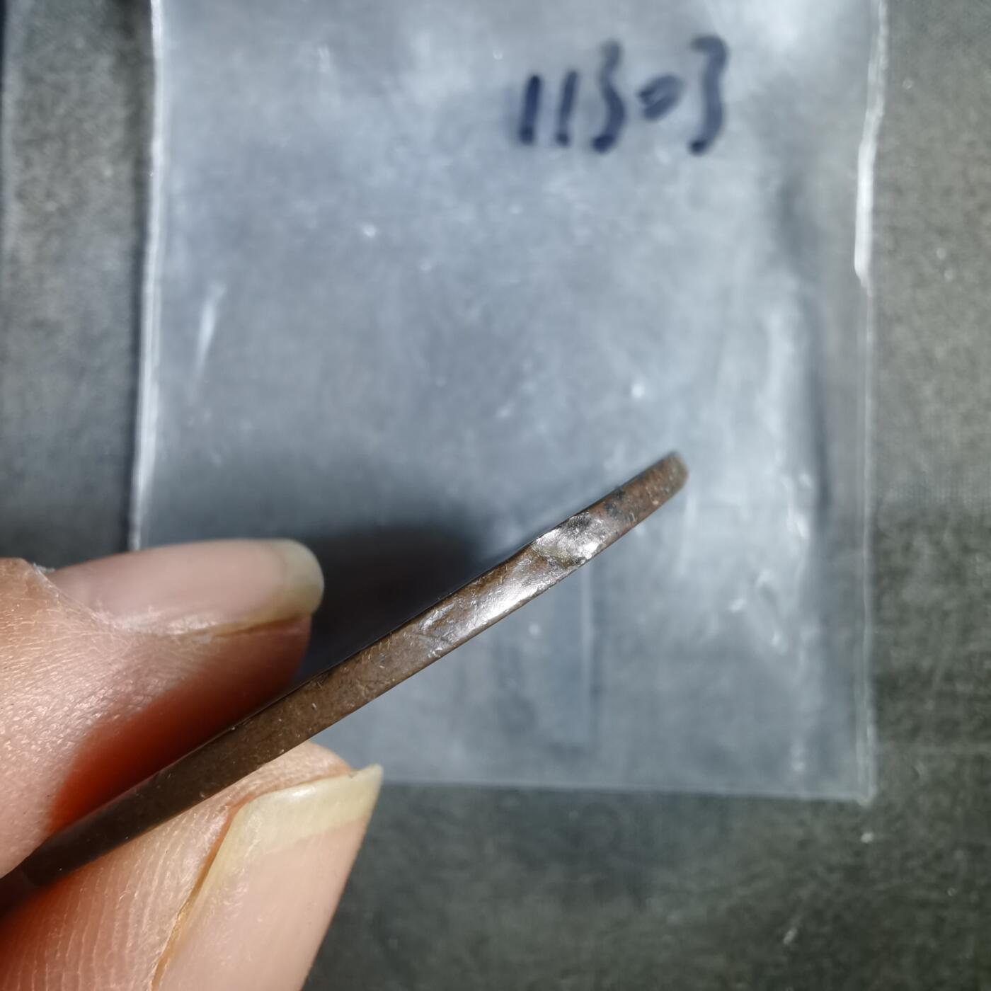 沼泽如烟--第911场 四川二百文