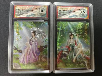 天玑星卡拍第141期《11.24周一截拍》持续收拍收评中 满赠卡需备注 - 卡德曼 武韵红颜（三国五虎2）画师兰心 大乔保粹10+小乔保粹9.5 折光粗闪两张