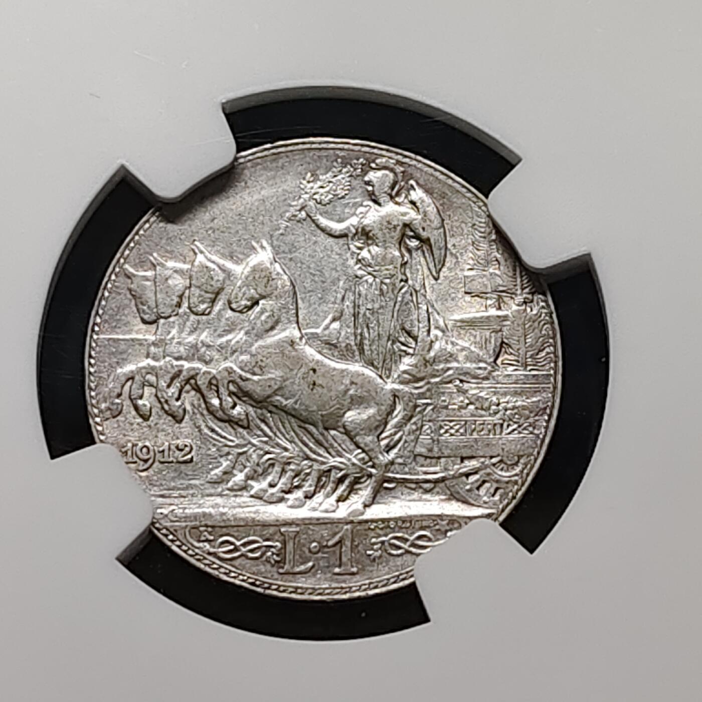 【全场包邮】纯粹捡漏拍481场（免费代拍第18场） 意大利1912年马车1里拉银币-NGC AU DETAILS