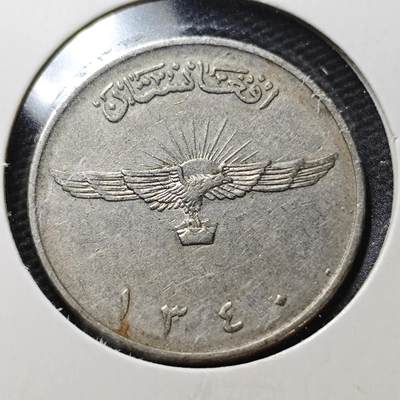 KK钱币收藏小铺  第363场  2月预留时间 周末发货 -  阿富汗