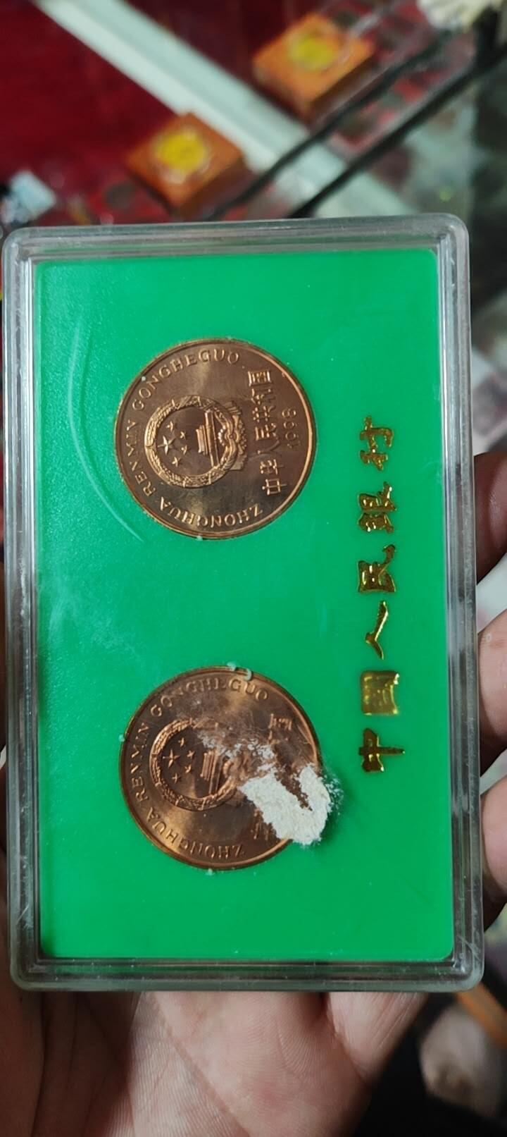 图南收藏 珍稀动物纪念币