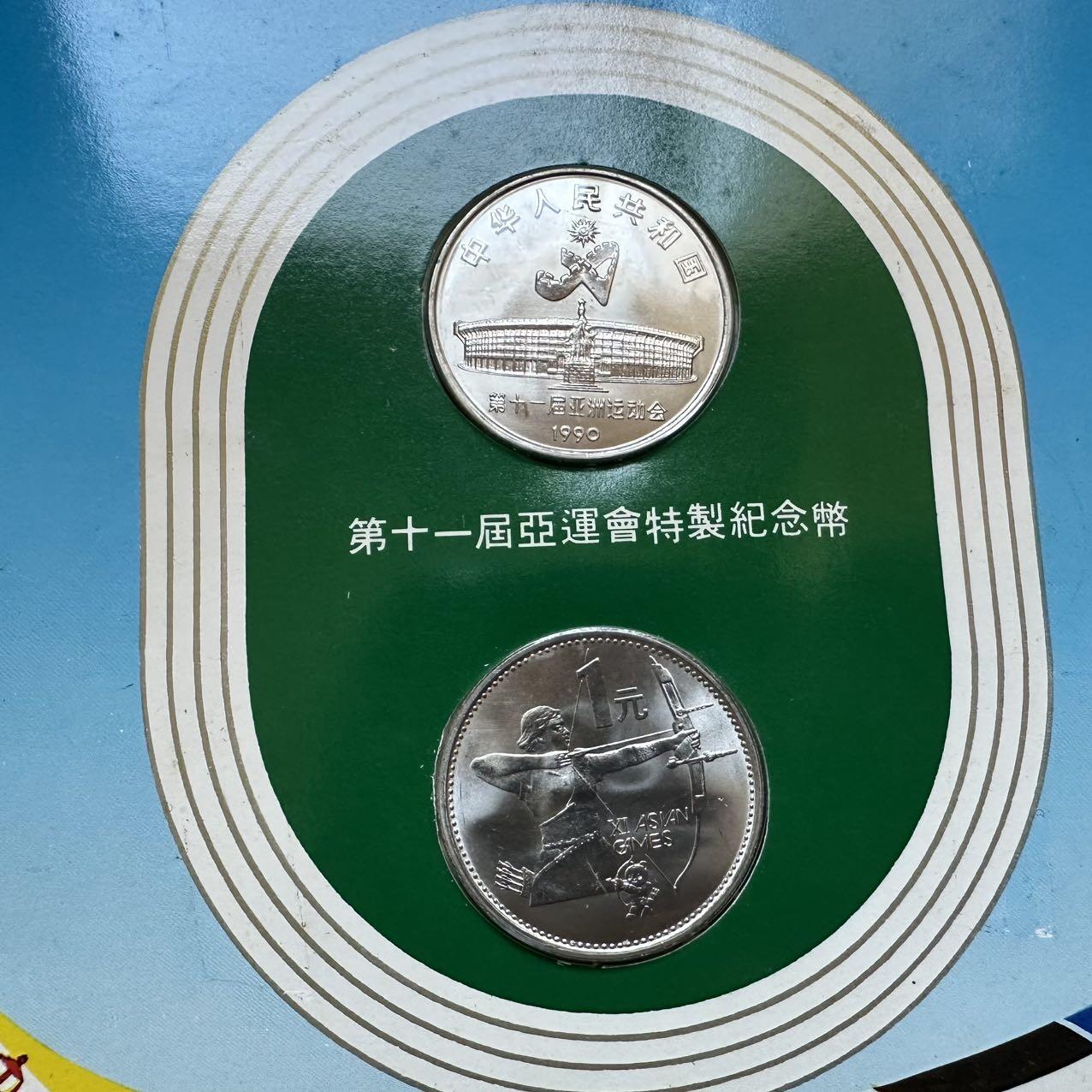 🌹外币初藏🌹🐯2025年第131场  每周二四六晚8️⃣点 接代拍