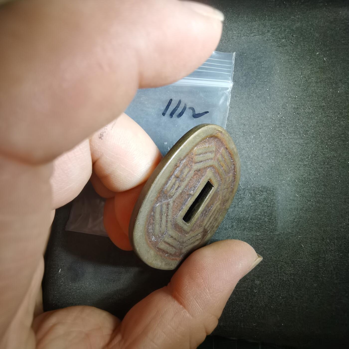 沼泽如烟--第911场 秋田锷钱花钱