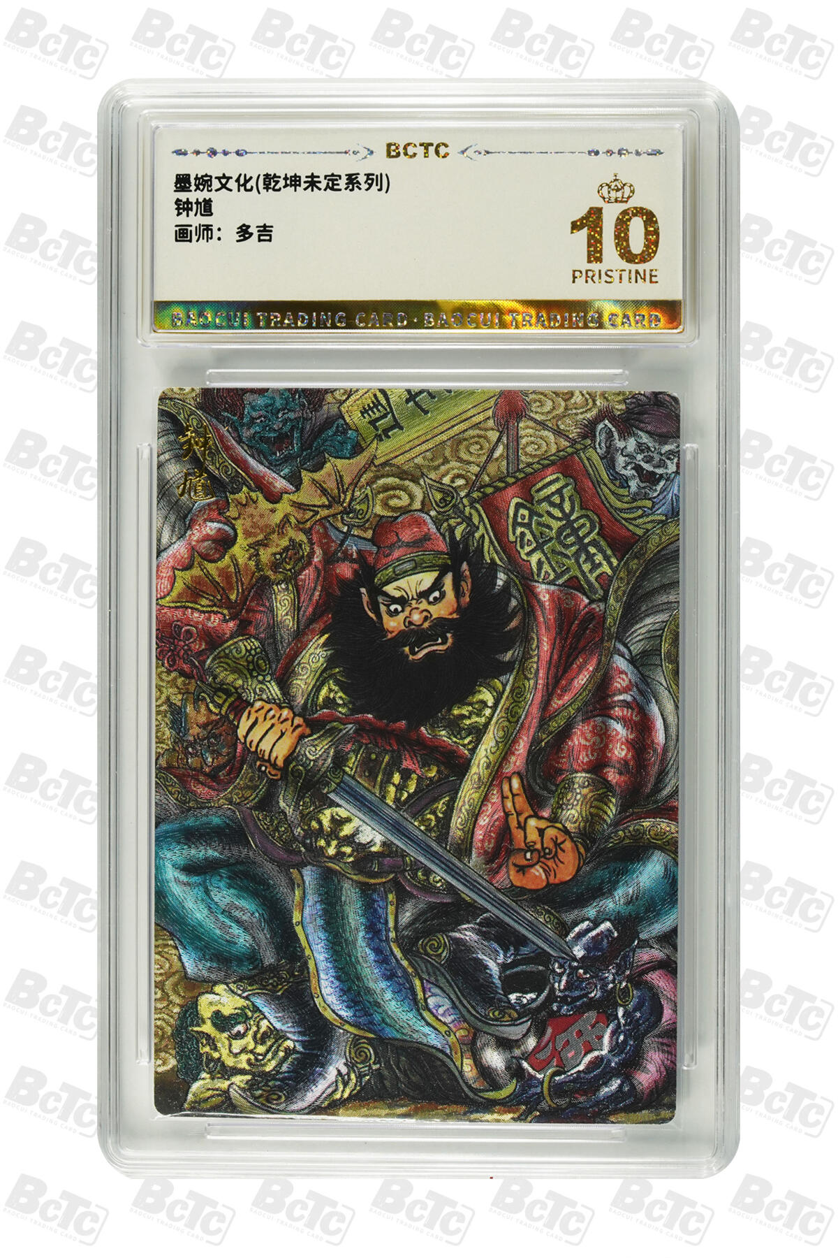 卡牌实验室开始第五次实验