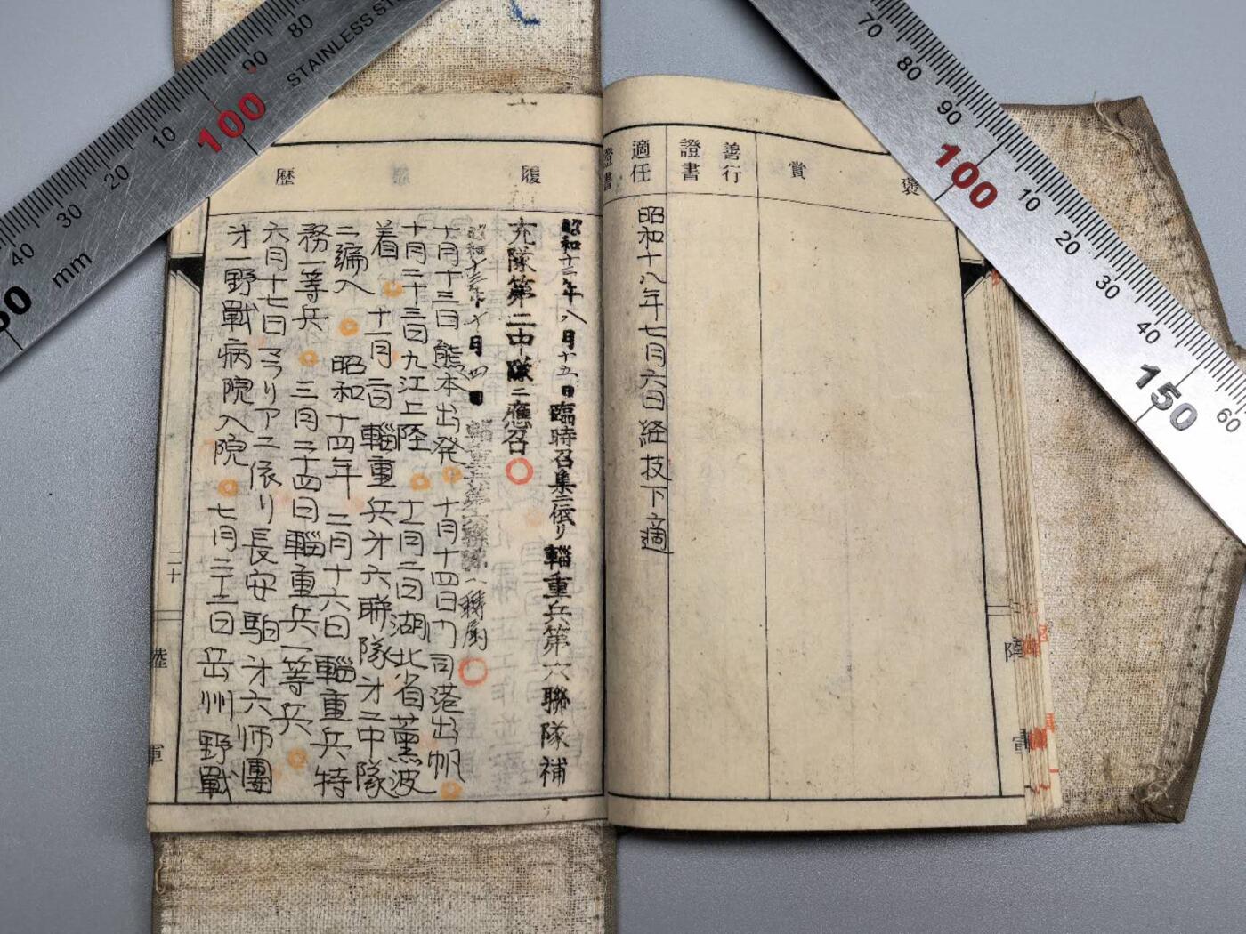 小驴勋章奖章收藏11月22日周六晚六点拍卖（珍爱和平，收藏战争，铭记历史，勿忘国耻，忠党爱国。有偿代拍，送拍规则在简介最后，参拍须阅读规则后再参拍，关系到运费包装发货时效真假辨别等关键信息，拍卖时不再发原图，看大图店主微信码在拍卖店铺介绍里） 伟大的抗日战争时期日方历史罪证士兵手碟2