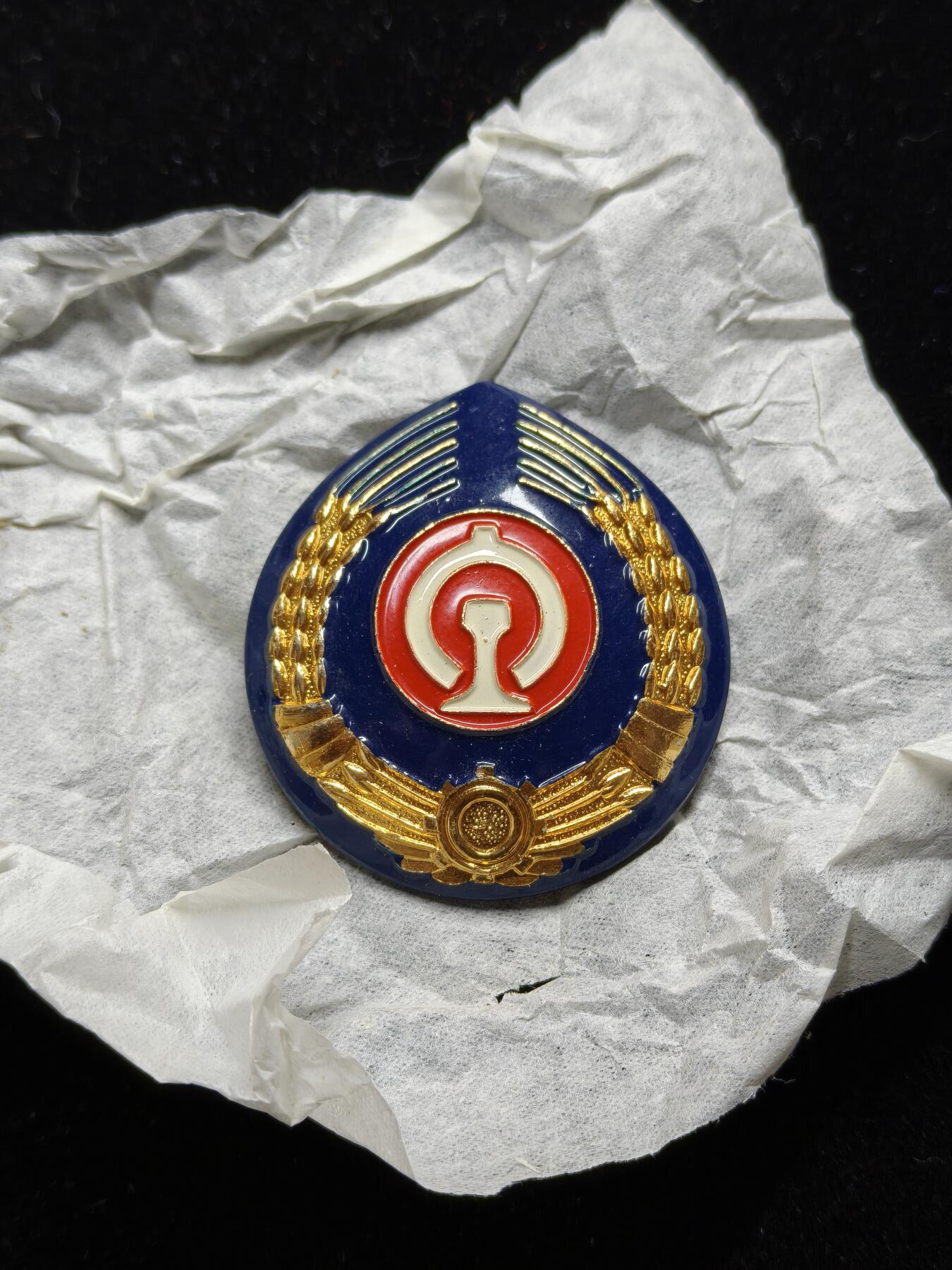 铭记历史 勿忘国耻 抗战胜利80周年精品专场 第二场 早期铁路帽徽 原装纸袋