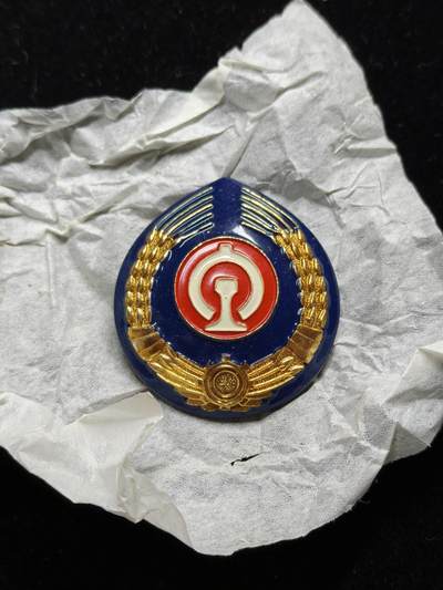 铭记历史 勿忘国耻 抗战胜利80周年精品专场 第二场 - 早期铁路帽徽 原装纸袋