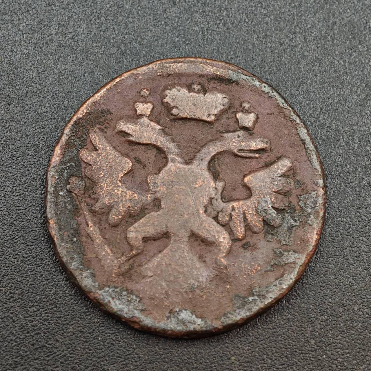 【淘币小摊】实时拍第八百零三拍   散币套币场   满百包邮可预留二周 每周一统一发货   沙俄1738年1/2戈比双头鹰铜币