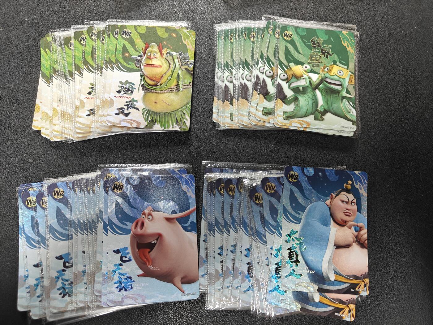 天玑星卡拍第141期《11.24周一截拍》持续收拍收评中 满赠卡需备注 卡游 哪吒之魔童闹海 海夜叉 结界兽 飞天猪 太乙真人 WR74张