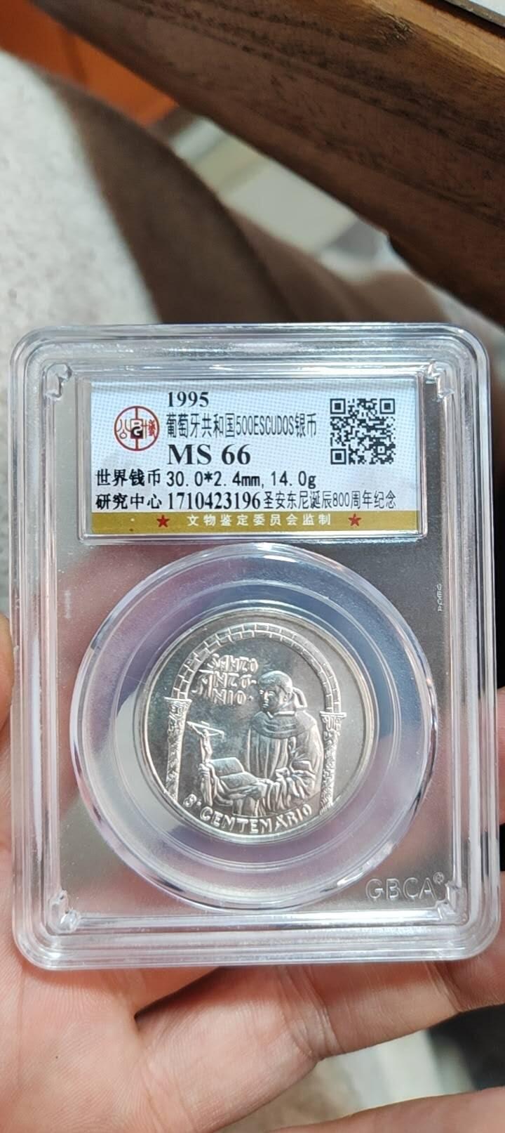 图南收藏 葡萄牙银币