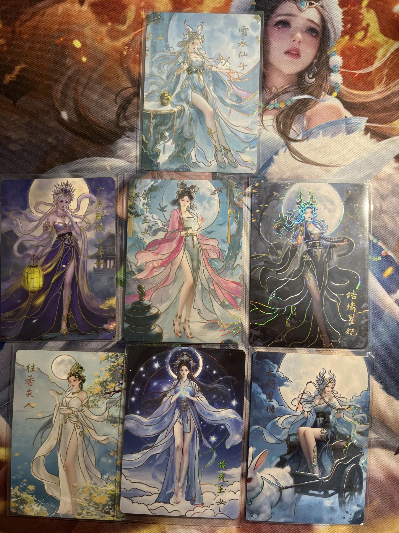 欢迎送拍、零成本上架，释放现金流，合理分配上拍卡品 【彩闪】7张 琅琊卡藏