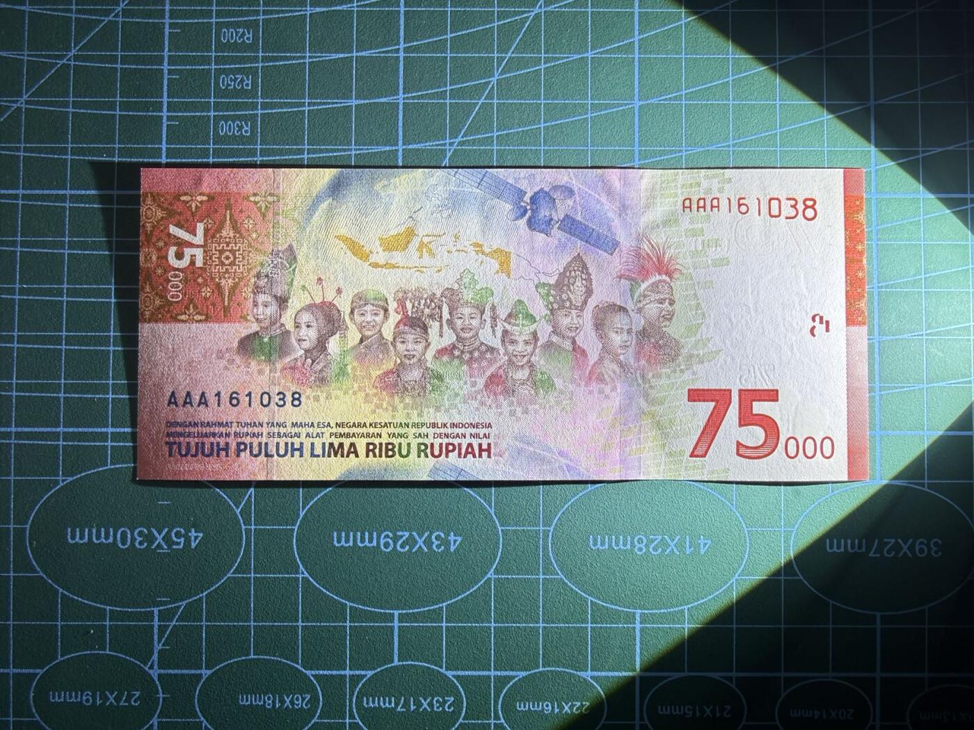 【炜奕收藏】，第五十一期 2020年印度尼西亚75000卢比纪念钞，UNC品相，AAA冠号码无47尾8