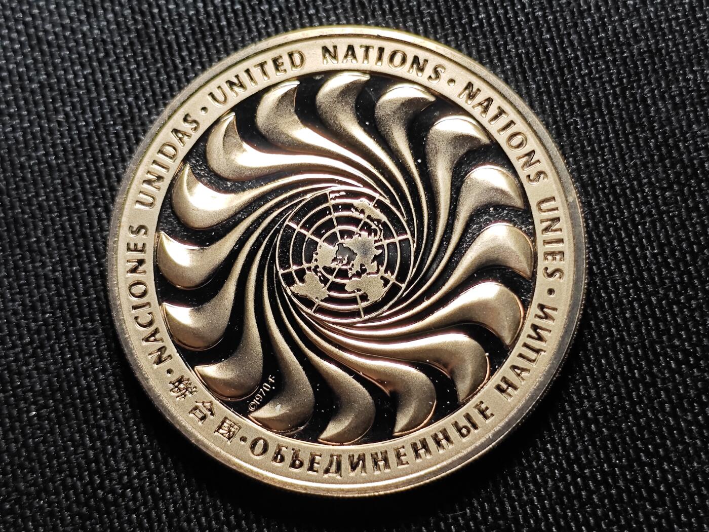 KK钱币收藏小铺 （套币 好品/批量散币 银币）专场  2月预留时间 周末发货  1970联合国精制纪念铜章 少见样式