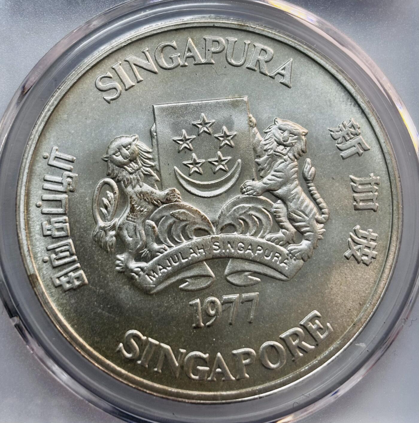 文馨钱币收藏第 282 场，【 长期接收代拍品】，加拿大老铜代用币，银币，德三系列场 公博评级MS68 分，1977 年新加坡轮船 10 元大银币