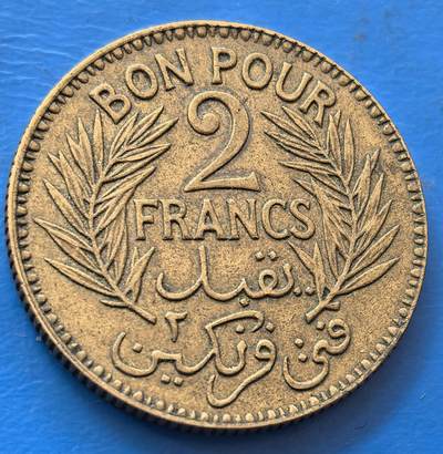 外国优质老铜币银币，未完待续 - 突尼斯1924年2法郎