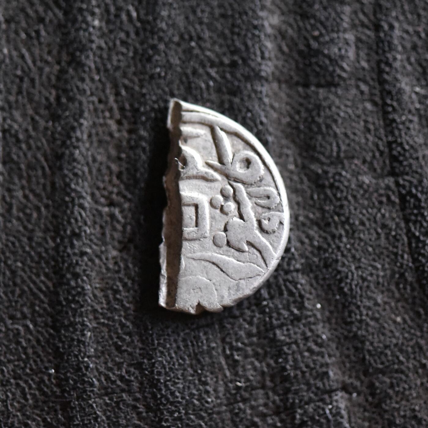 【良泉】第42期【自动场】12月4日晚19.30点开拍！99枚域外古代钱币专场  【罕见】公元1878年【新疆】光绪银钱五分银币（左宗棠收复新疆后，对标天罡发行的新币）切割半个做2.5分银币流通，0.99克