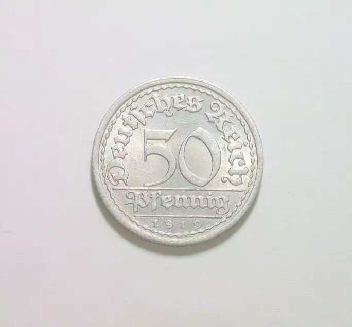 稀年 德国魏玛1919年E版50芬尼 开卷原光