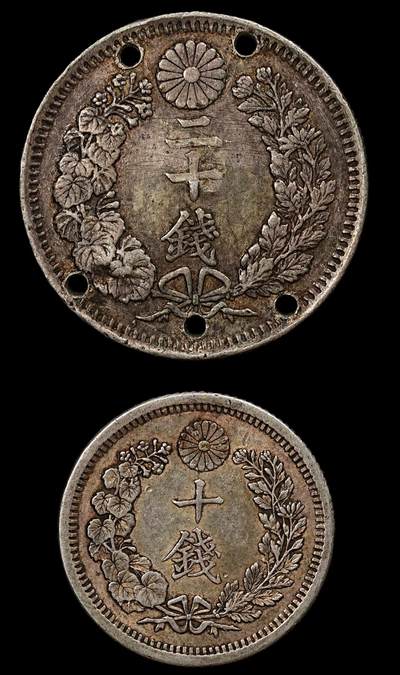 修遠堂世界钱币第九十四期 - 日本银币两枚 一枚打孔 7.99g