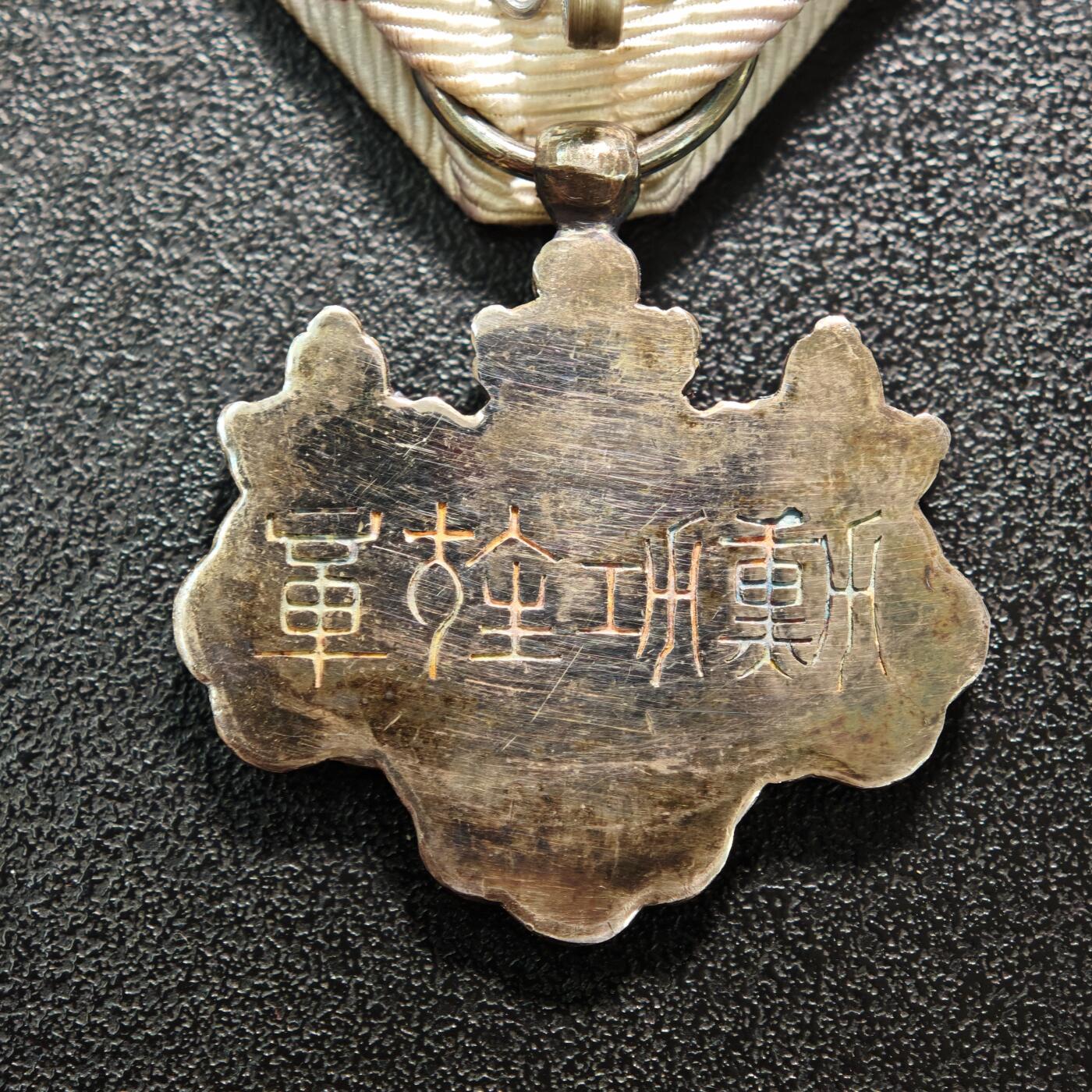 【德藏】世界币章拍卖第154期（拍品征集中~欢迎藏友联系）