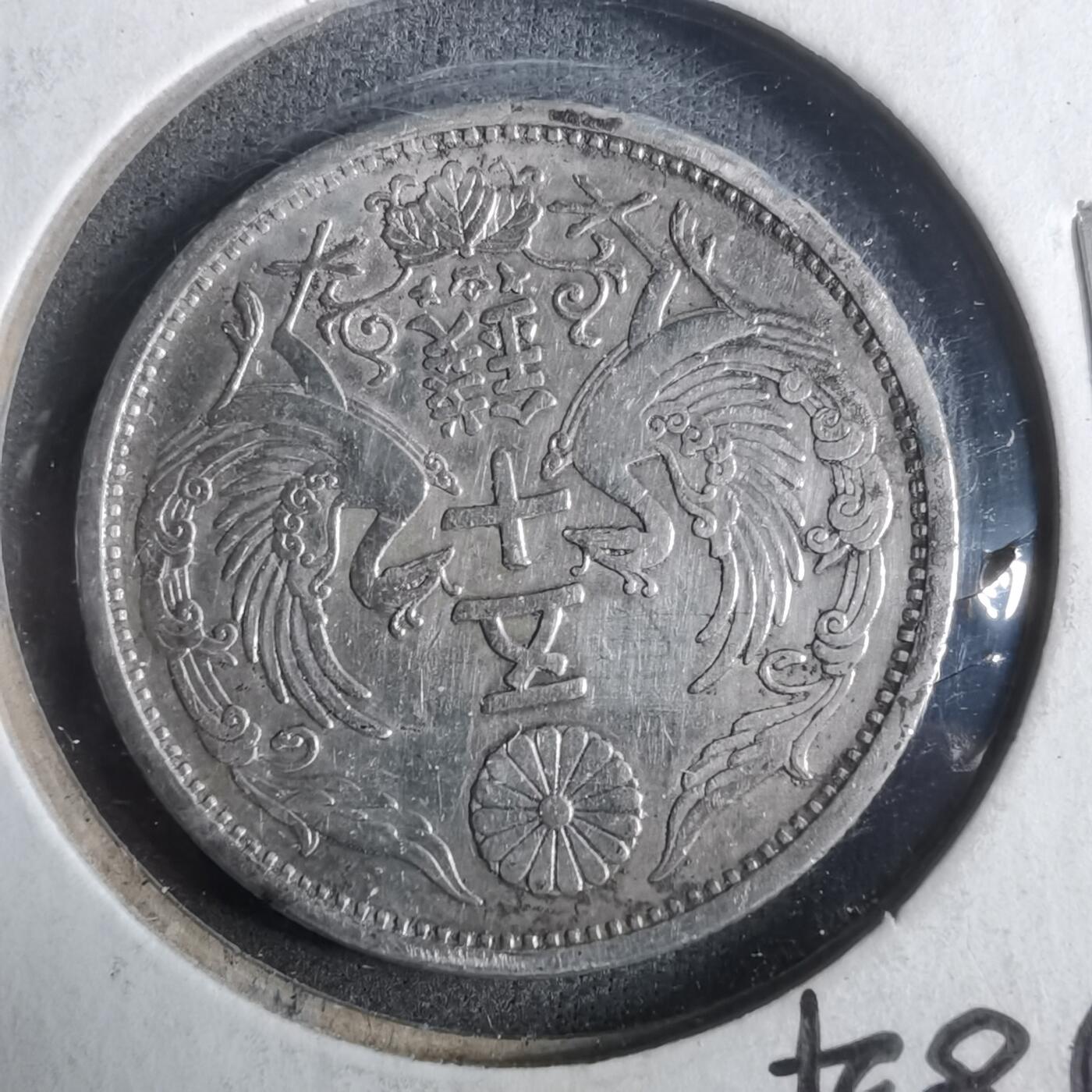 沼泽如烟--第911场