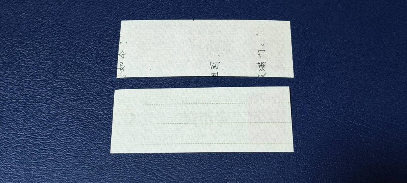 精品票证拍场， 🔥🔥最高指示🔥🔥  两枚  江苏省布票 分别是壹市尺  和贰市尺   1968年