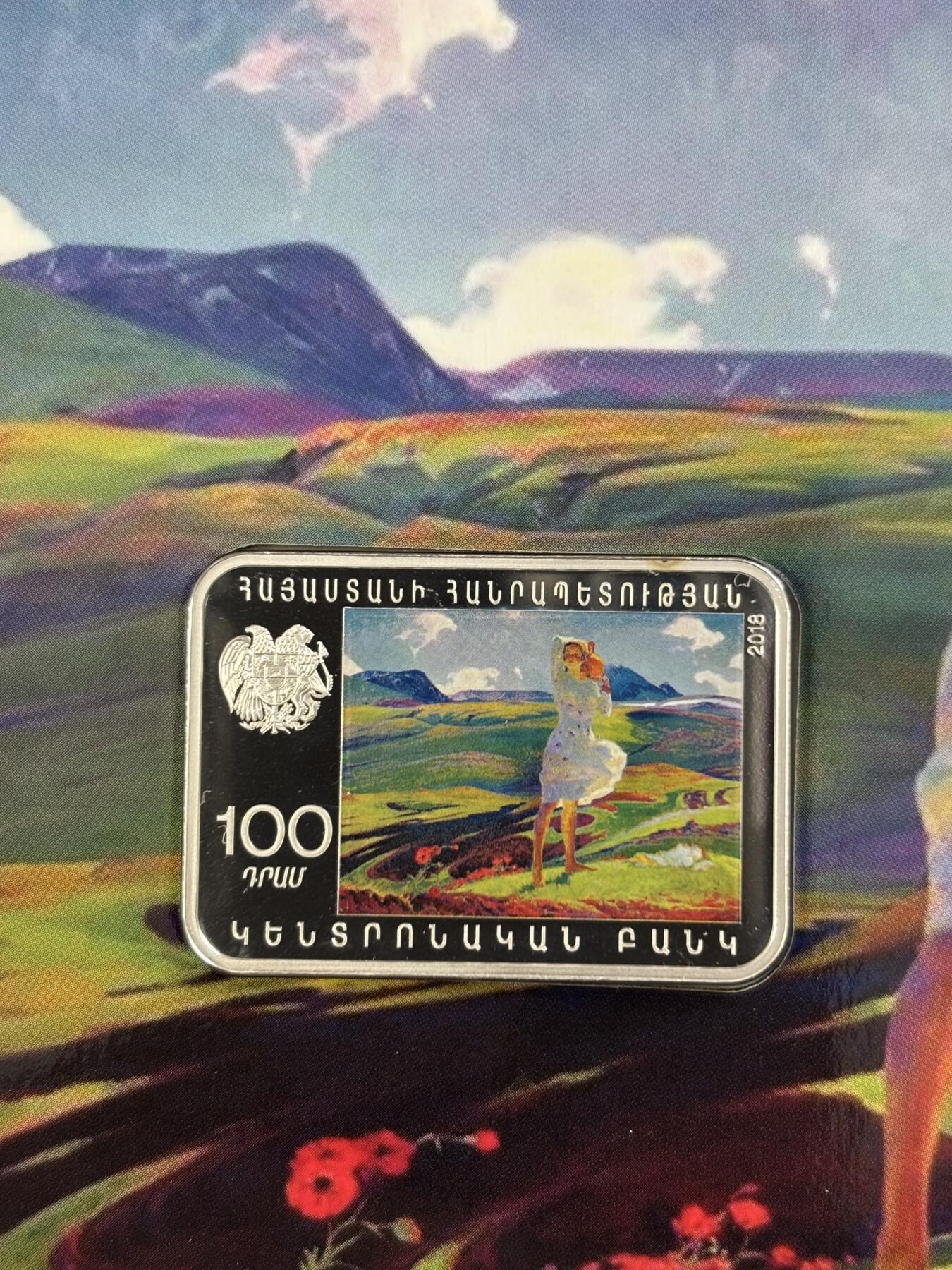 第182期拍卖 卡装亚美尼亚2018年画家系列矩形彩色精制纪念银币，925银，28.28克，发行500枚，有氧化