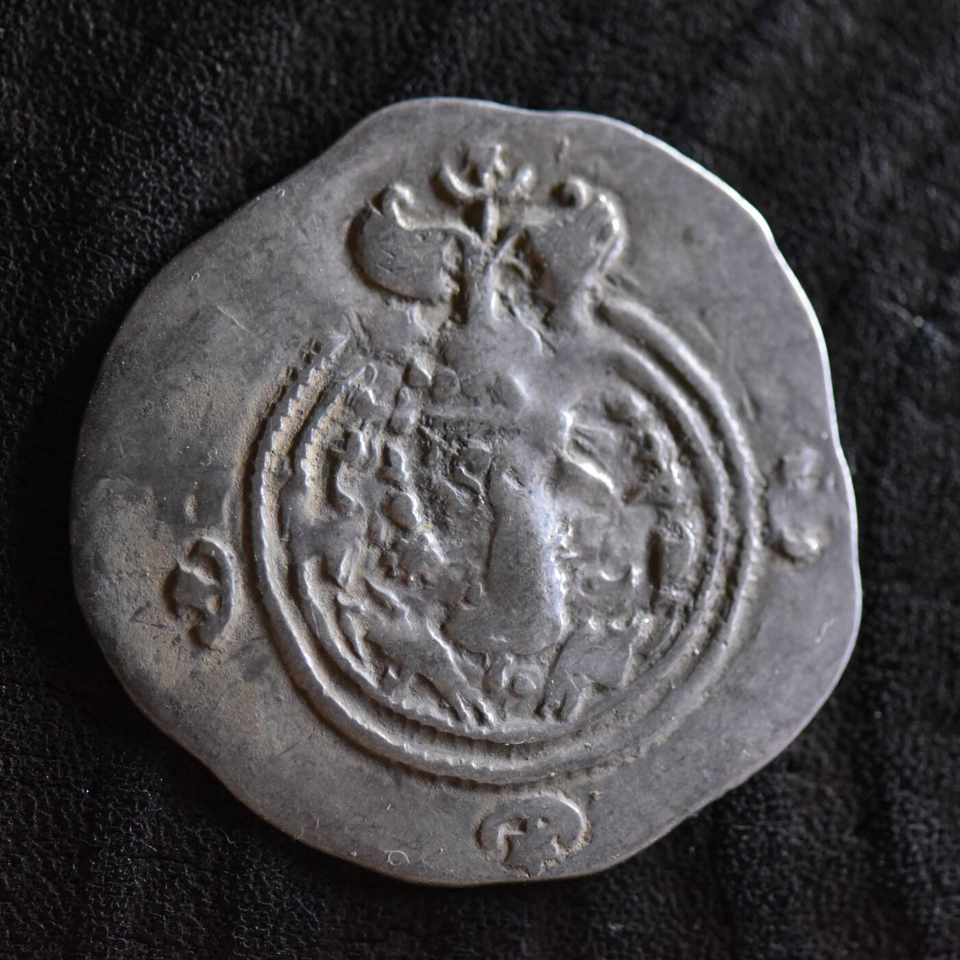 【良泉】第42期【自动场】12月4日晚19.30点开拍！99枚域外古代钱币专场  【藏家出品A】公元590-628年【萨珊帝国】库思老二世，一德拉克马，4.01克