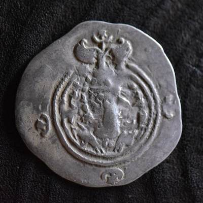 【良泉】第42期【自动场】12月4日晚19.30点开拍！99枚域外古代钱币专场  - 【藏家出品A】公元590-628年【萨珊帝国】库思老二世，一德拉克马，4.01克