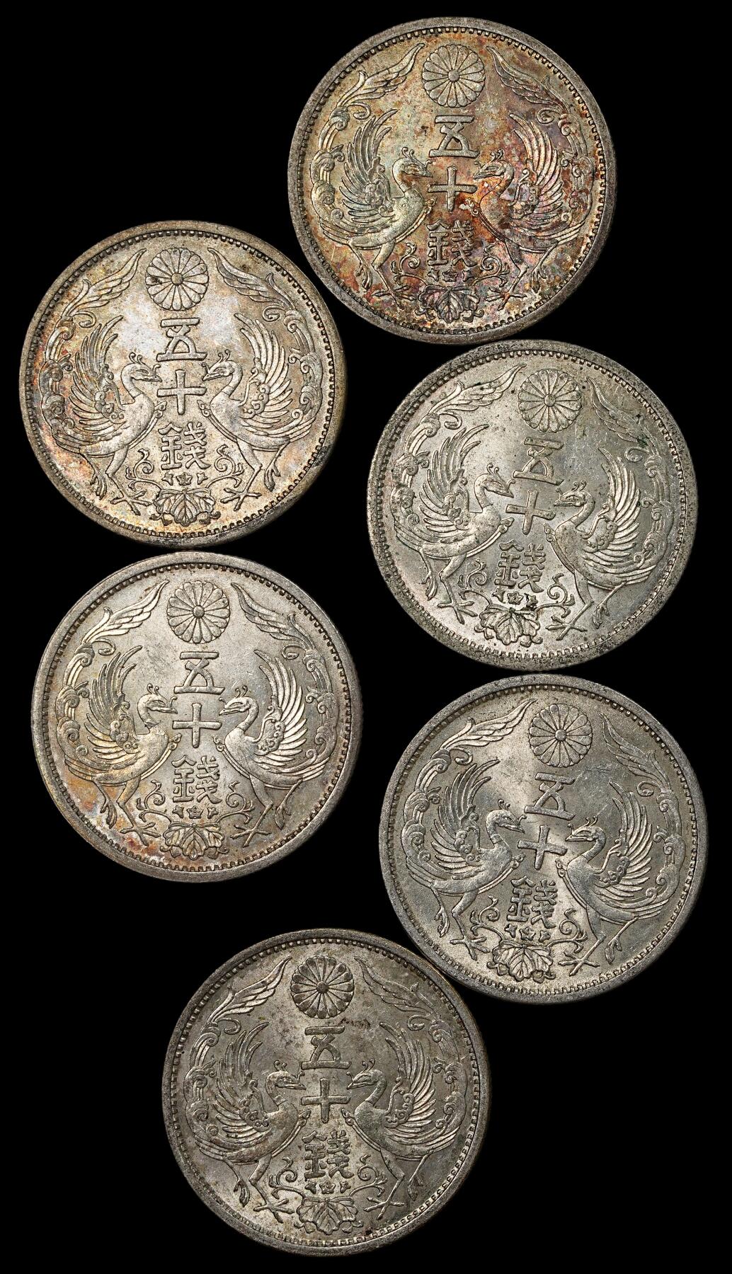 修遠堂世界钱币第九十四期 未流通双凤五十钱银币一组 29.69g