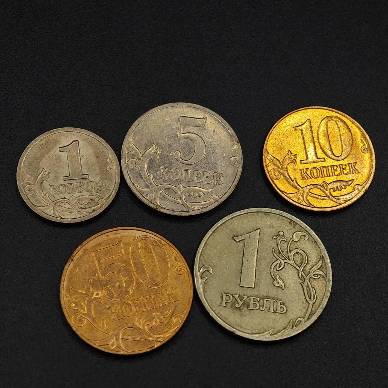 【淘币小摊】实时拍第八百零三拍   散币套币场   满百包邮可预留二周 每周一统一发货   俄罗斯5枚