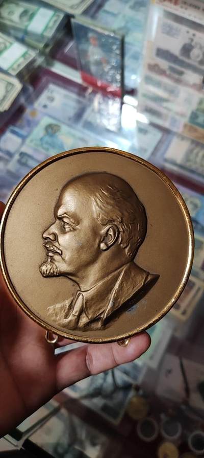 图南收藏 - 苏联列宁纪念章