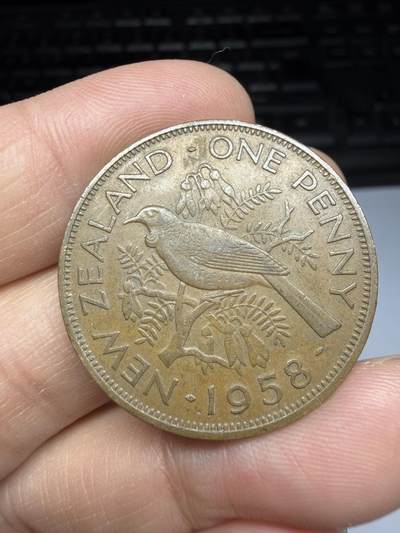 2025年集古藏今外币拍卖第十期-第8场—（总第288拍），可以寄存60天，满160元包邮。 - 1958年新西兰1便士
