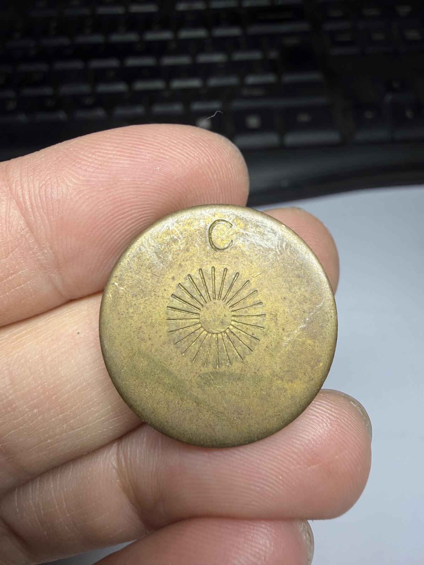 2025年集古藏今外币拍卖第十期-第8场—（总第288拍），可以寄存60天，满160元包邮。 双面太阳纹纪念章，直径24毫米