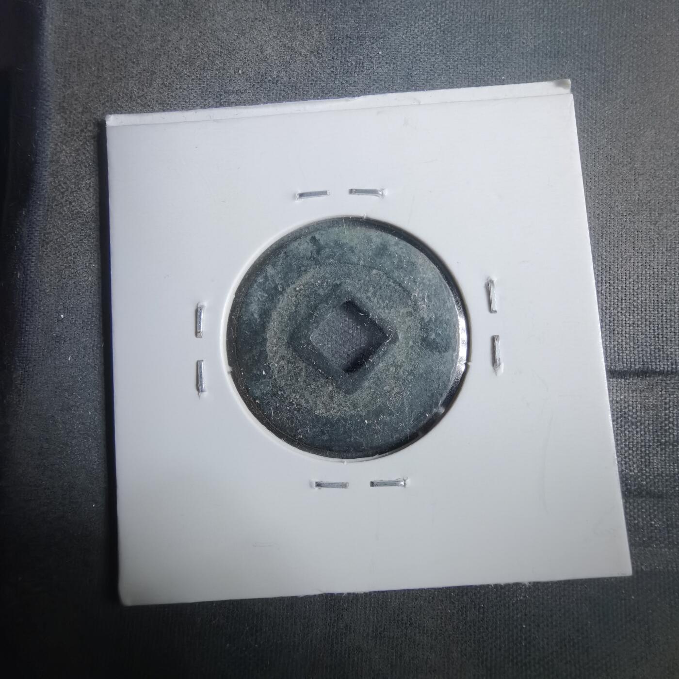 沼泽如烟--第911场 南无阿弥陀佛花钱