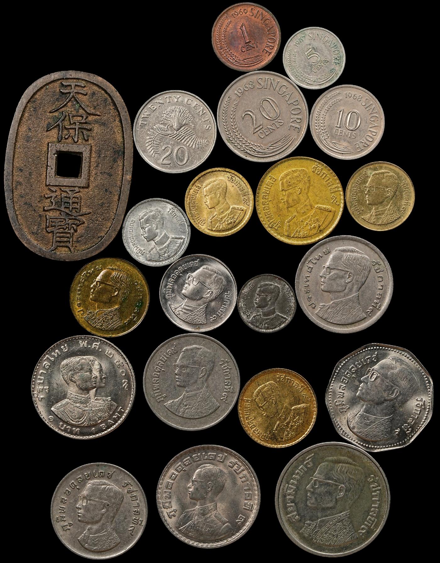 修遠堂世界钱币第九十四期 日本，泰国，新加坡钱币一组