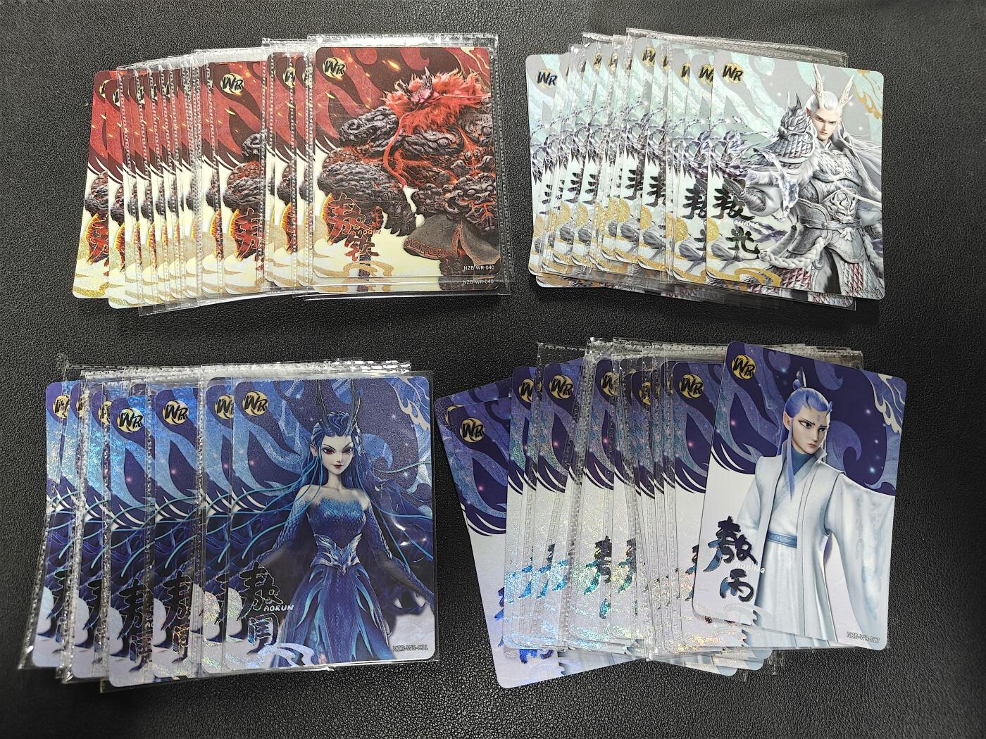 天玑星卡拍第141期《11.24周一截拍》持续收拍收评中 满赠卡需备注 卡游 哪吒之魔童闹海 敖钦 敖闰 敖光 敖丙 WR64张