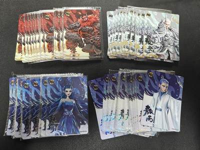 天玑星卡拍第141期《11.24周一截拍》持续收拍收评中 满赠卡需备注 - 卡游 哪吒之魔童闹海 敖钦 敖闰 敖光 敖丙 WR64张