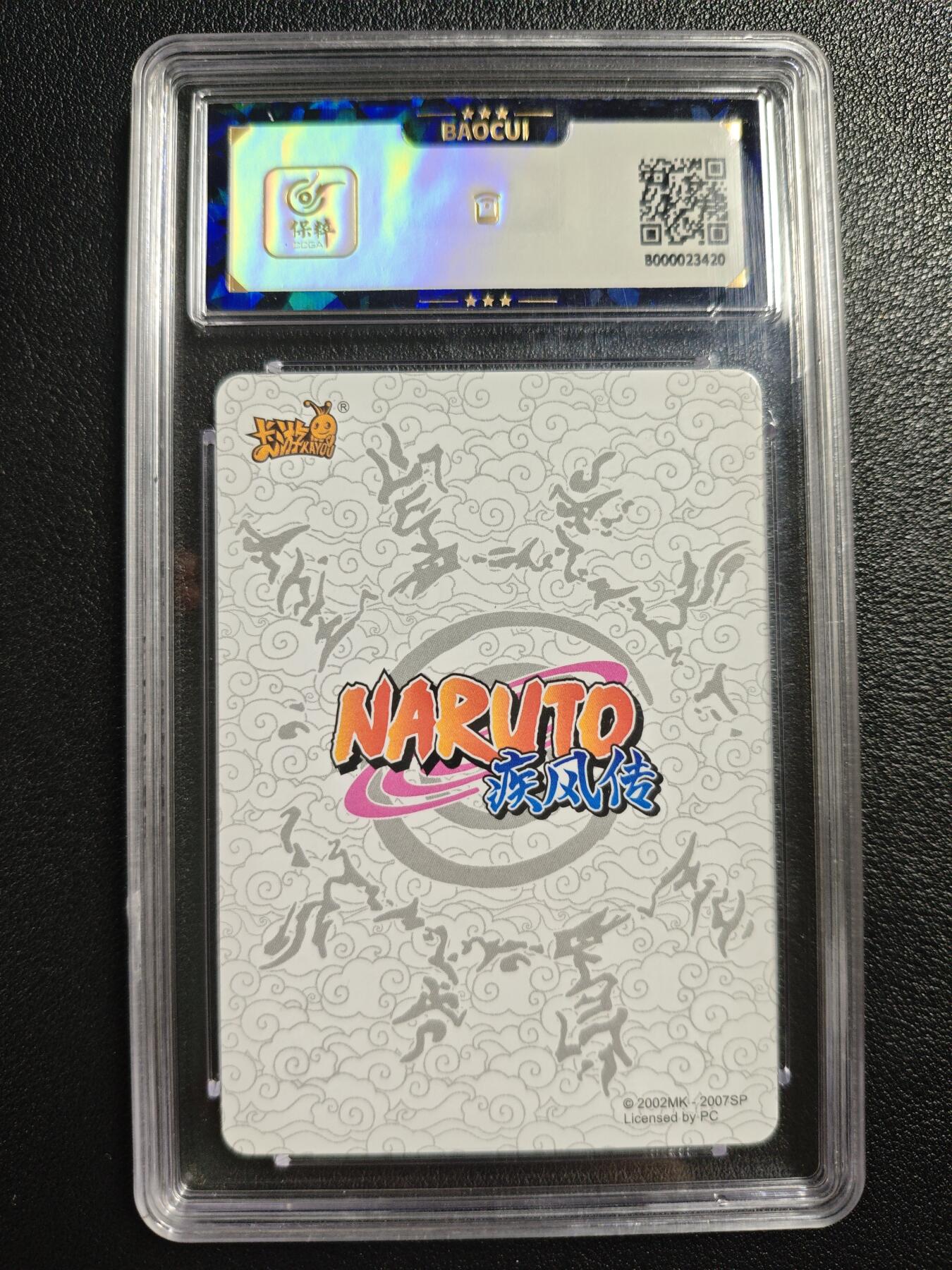 天玑星卡拍第140期《11.20周四截拍》持续收拍收评中 满赠卡需备注 卡游 火影忍者 阵之章 第一弹 阿凯 HR 保粹9.5